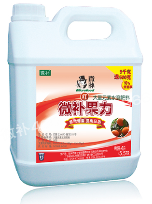 #微肥課堂#微補紅果力不含激素，著色原理是什么？