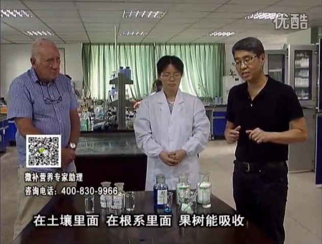 20160815珠江臺(tái)搖錢樹：余教授和英國(guó)植物營(yíng)養(yǎng)專家，揭秘果樹傳統(tǒng)施肥很大誤區(qū)